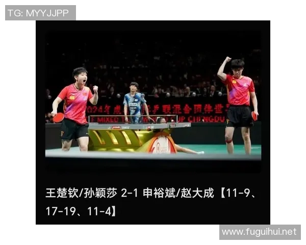 广州乒乓球队在世界杯积分榜上以51分稳居第一名展现强大实力