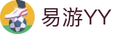 易游·YY(中国)集团股份有限公司 - 官方网站